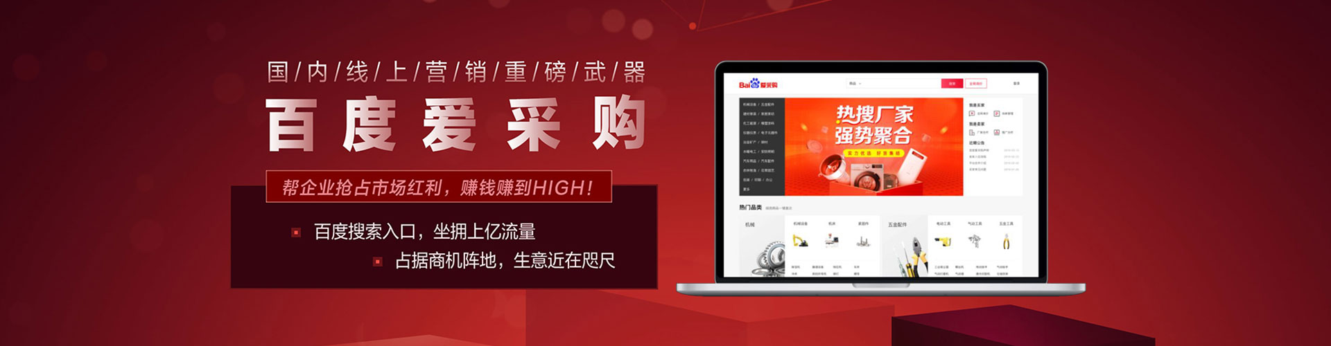 云南sem广告