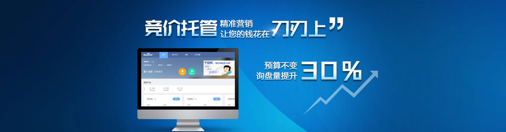 云南头条信息流